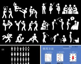 行为