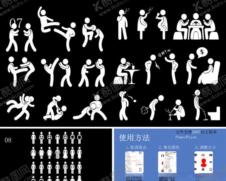 编号：56802307012324358272【酷图网】源文件下载-行为