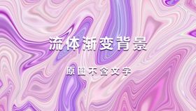 编号：01352409231540318702【酷图网】源文件下载-复古 纹理 抽象 艺术 浮世绘