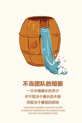 永不言败励志海报