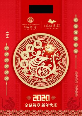 春节福袋兔子