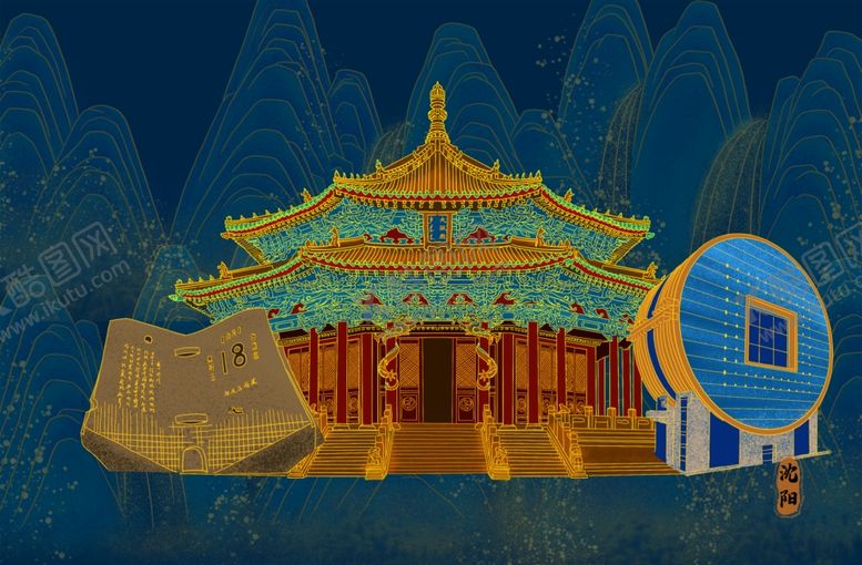 编号：67317210071800472152【酷图网】源文件下载-国潮海报设计图片