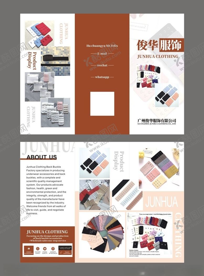 编号：21183803312058387425【酷图网】源文件下载-创意三折页设计展示