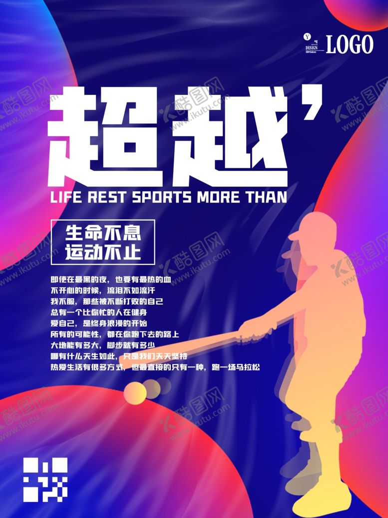 编号：66890706231817131884【酷图网】源文件下载-企业文化