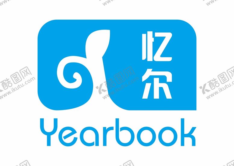 编号：77487101260625533588【酷图网】源文件下载-忆尔logo