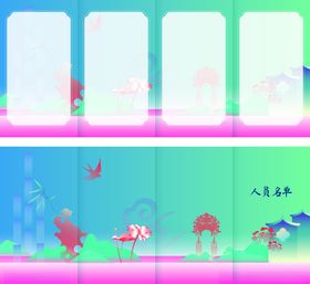 梦幻海底生物插画模板