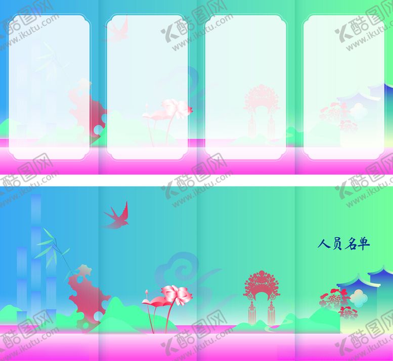 编号：77405805240736548112【酷图网】源文件下载-梦幻海底生物插画模板