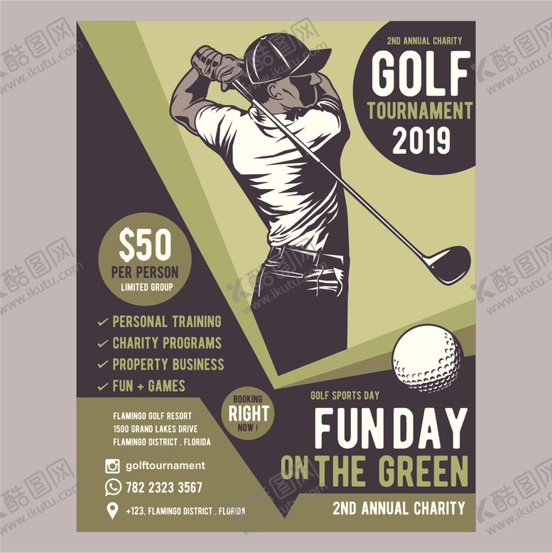 编号：60033609241330089134【酷图网】源文件下载-复古运动海报