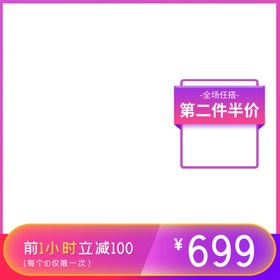 紫红色开业圣诞主KV