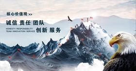 企业文化