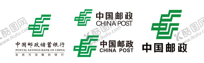 编号：32766102080517278044【酷图网】源文件下载-邮政logo