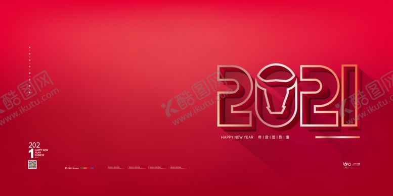 编号：87137409100145228324【酷图网】源文件下载-红色大气2021年会签到墙展板