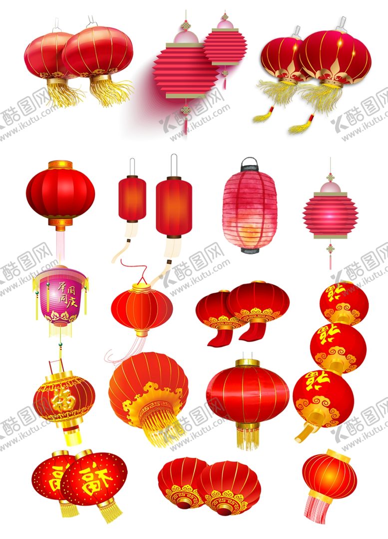 编号：73799407072017071702【酷图网】源文件下载-2020年