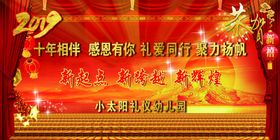 新起点