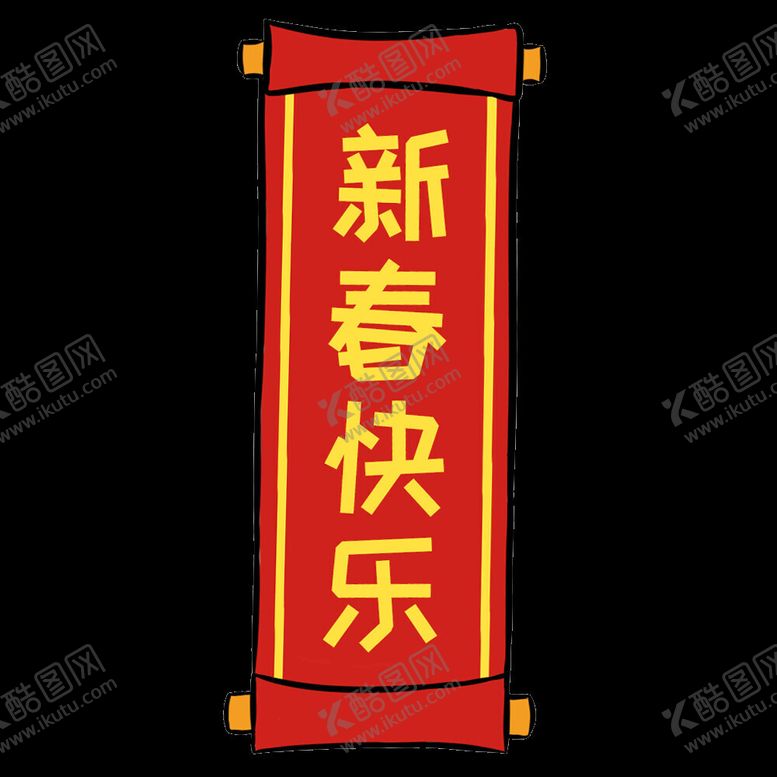 编号：89918212160829048226【酷图网】源文件下载-拜年对联动图