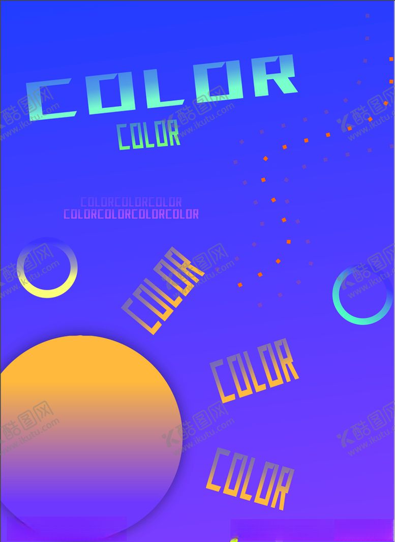 编号：26983010150036514152【酷图网】源文件下载-颜色