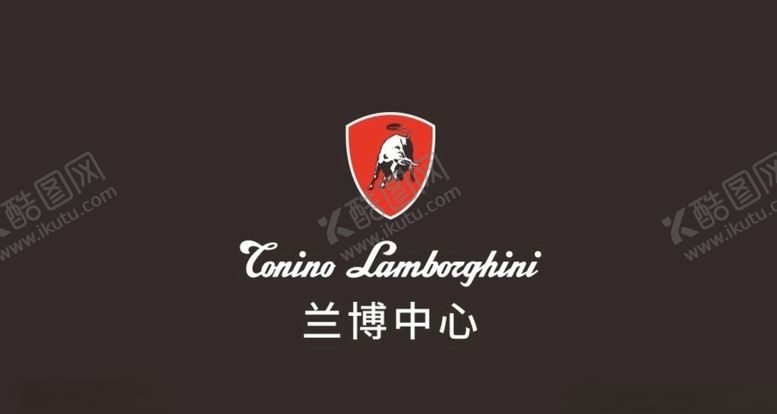 编号：32562107121328492437【酷图网】源文件下载-兰博中心logo