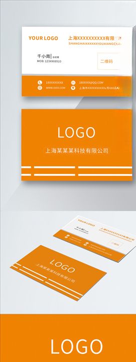 原创简约黄色商务名片模板