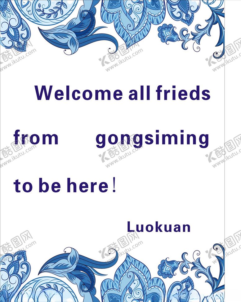 编号：60609309100254242195【酷图网】源文件下载-欢迎牌