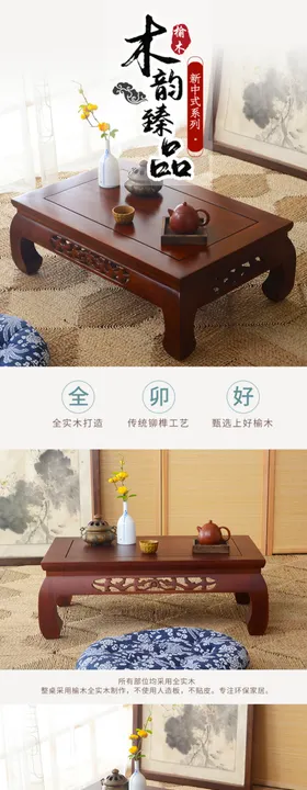 茶桌