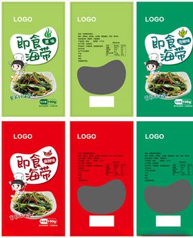 即食海带