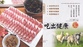 选购放心食品 吃出健康体魄