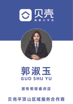 工作证创意牌胸卡模板