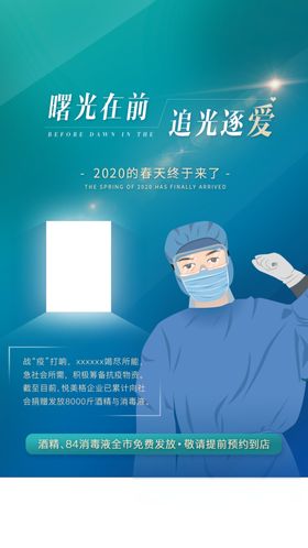 美容健身