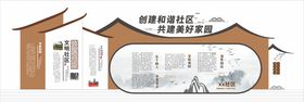 编号：82950409290920542461【酷图网】源文件下载-企业文化墙