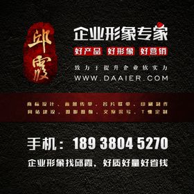 机械广告朋友圈
