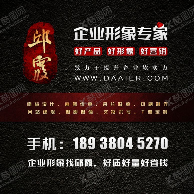 编号：85938607092047076743【酷图网】源文件下载-朋友圈广告