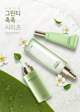 高端化妆品合成图片