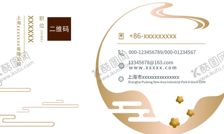 编号：54687110060050089238【酷图网】源文件下载-简约高档名片