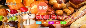 饭店装饰墙体装饰