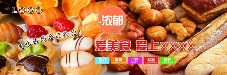 编号：64614110221514102404【酷图网】源文件下载-面包灯箱墙体装饰