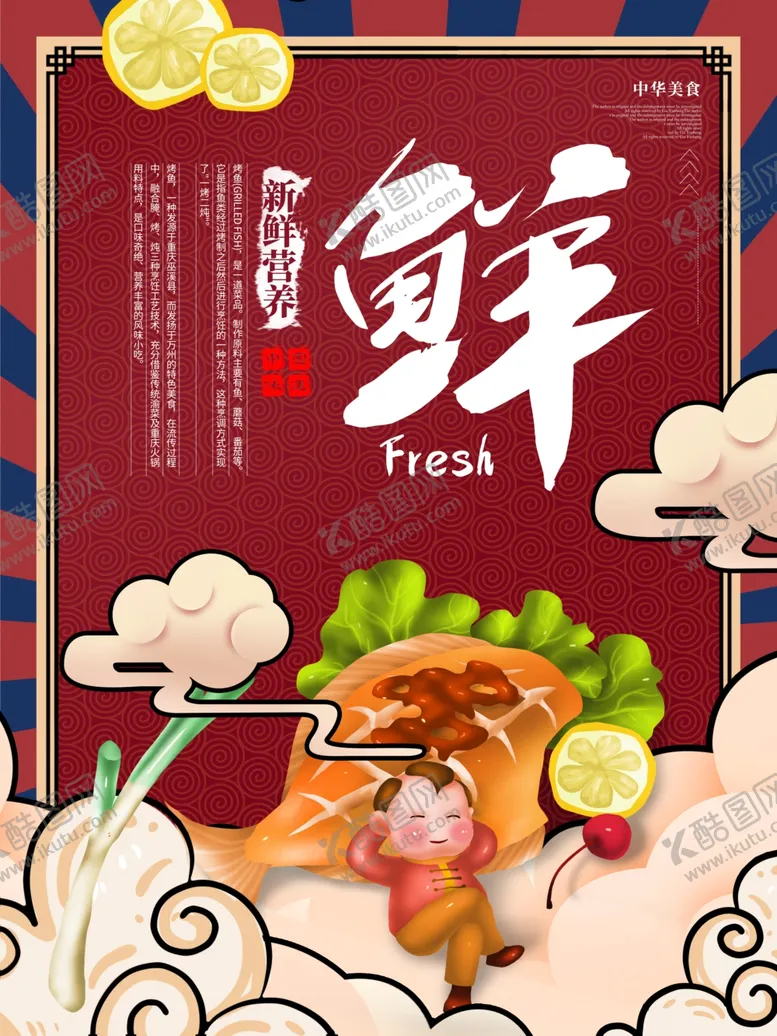 编号：66369506281800372999【酷图网】源文件下载-插画素材