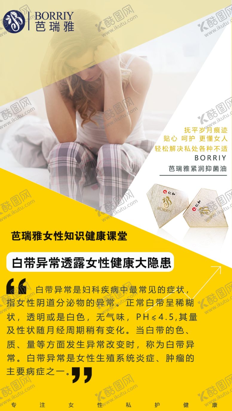 编号：27012509301707175280【酷图网】源文件下载-微商海报