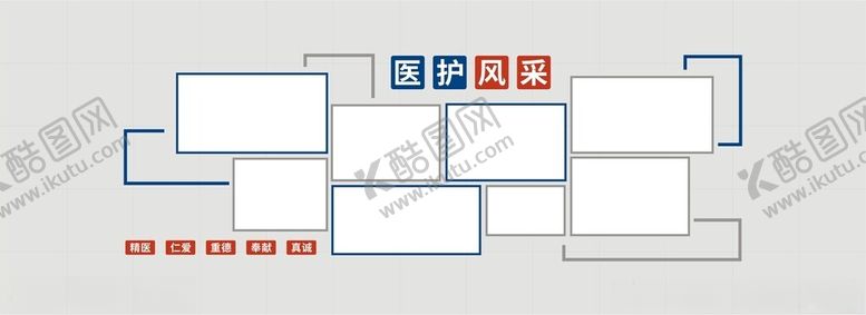 编号：65991002081314035012【酷图网】源文件下载-团队风采