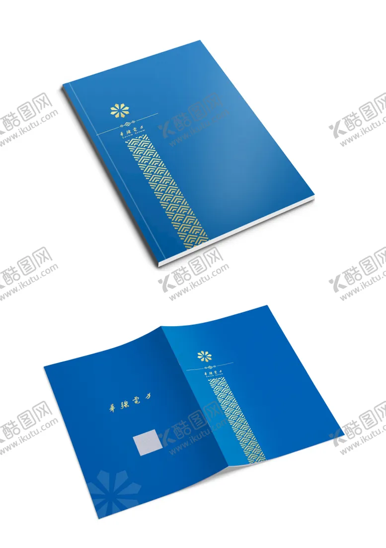 编号：38495709202019481450【酷图网】源文件下载-画册封面蓝色