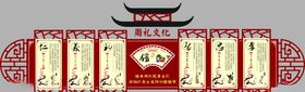 传统文化仁礼周礼