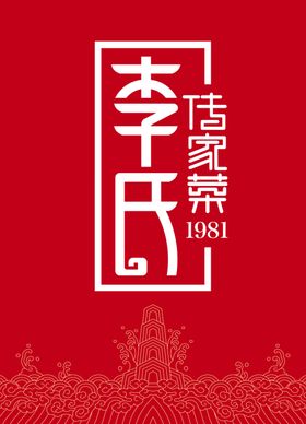 广告牌