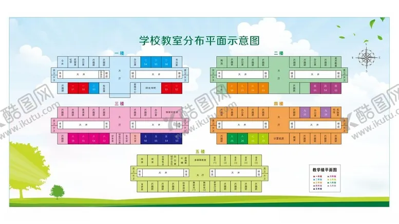 编号：19797602161253086206【酷图网】源文件下载-学校教室平面图
