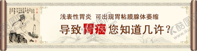 编号：47859305051935106838【酷图网】源文件下载-养生健康海报