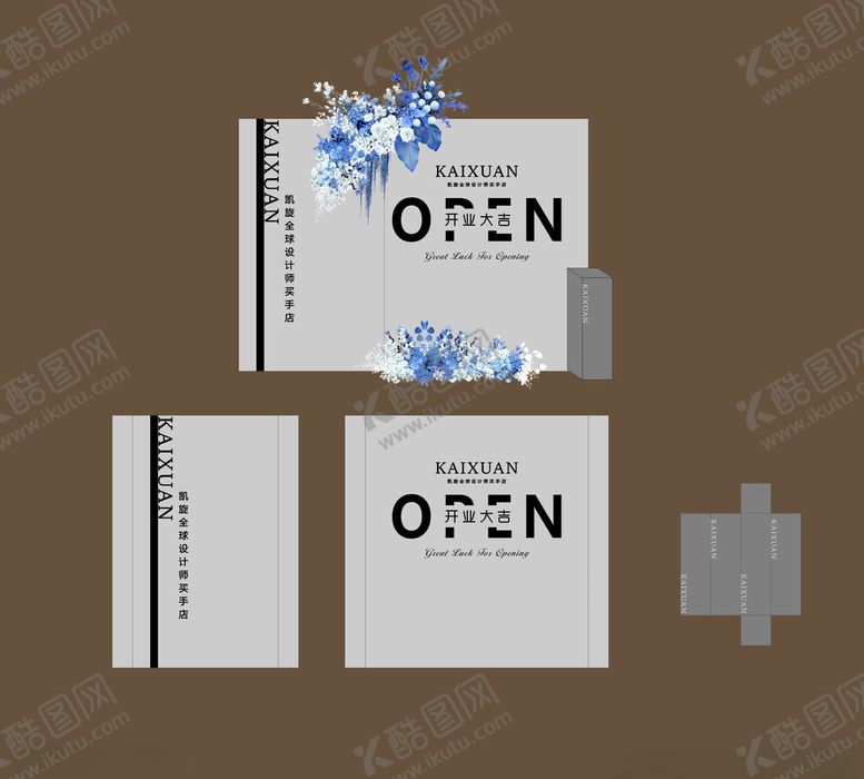 编号：30367904042330453771【酷图网】源文件下载-简约风OPEN主题