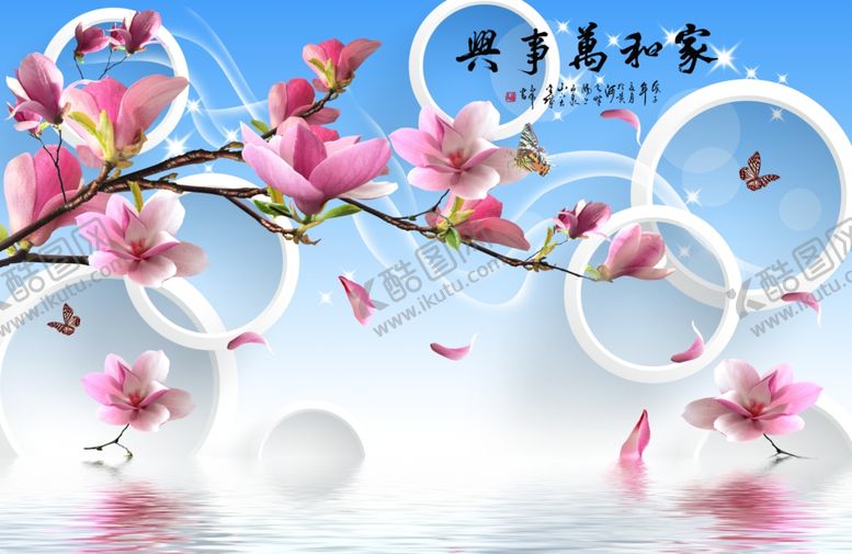 编号：52453206252329249357【酷图网】源文件下载-玉兰
