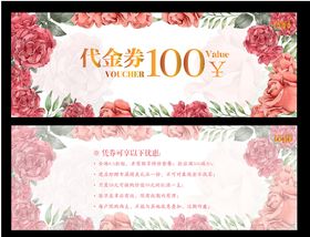 花瓣