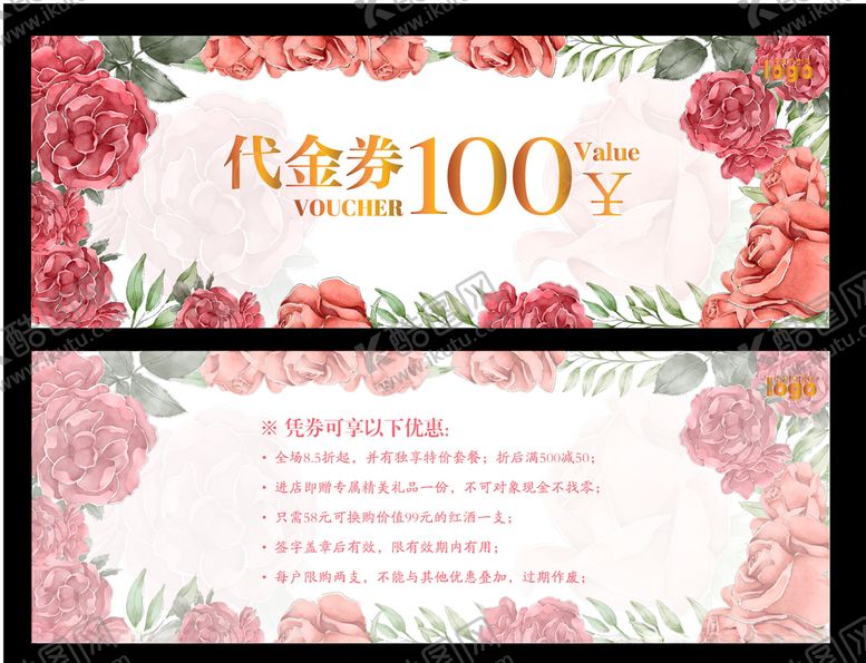 编号：87915307032152525068【酷图网】源文件下载-花瓣