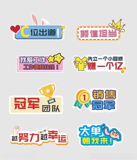 手举牌