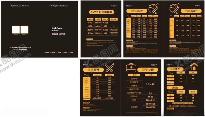 编号：52611002122135173417【酷图网】源文件下载-宠物酒店美容洗护护理寄养