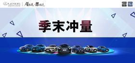 大众汽车季末月底全系冲量